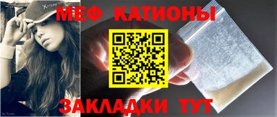эйфоретик Гатчина