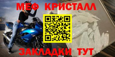 эйфоретик Гатчина