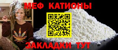 шишки Гай