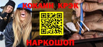шишки Гай