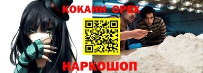 шишки Гай