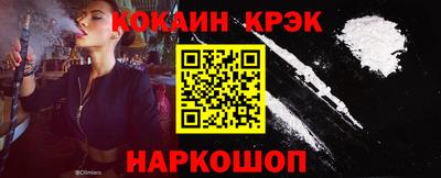 эйфоретик Гатчина