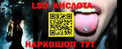 эйфоретик Гатчина
