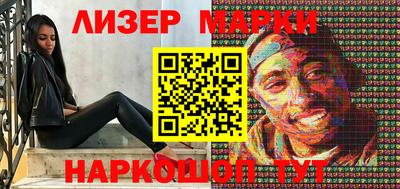 гашишное масло Гагарин