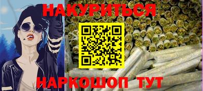 шишки Гай