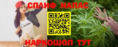 эйфоретик Гатчина