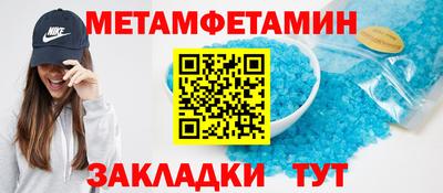 шишки Гай