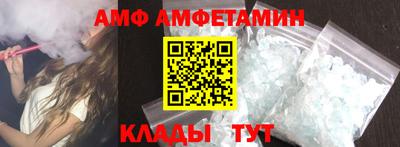 эйфоретик Гатчина