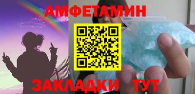 эйфоретик Гатчина