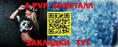 эйфоретик Гатчина