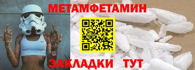эйфоретик Гатчина