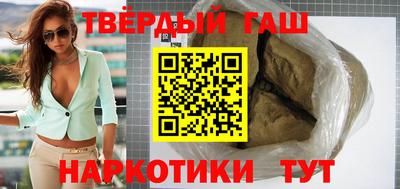шишки Гай