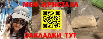 шишки Гай