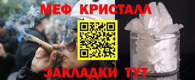 шишки Гай