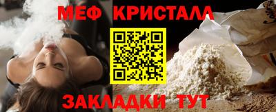 шишки Гай