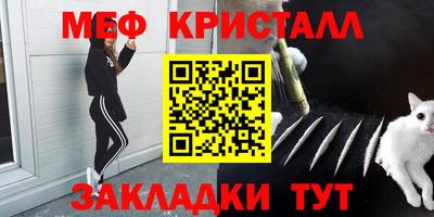 шишки Гай