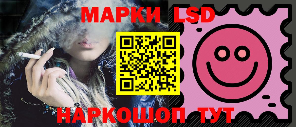 LSD-25 экстази кислота Дербент