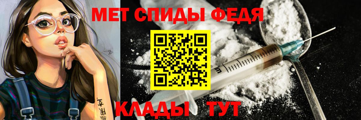 Дербент  Первитин винт  Вход с VPN 