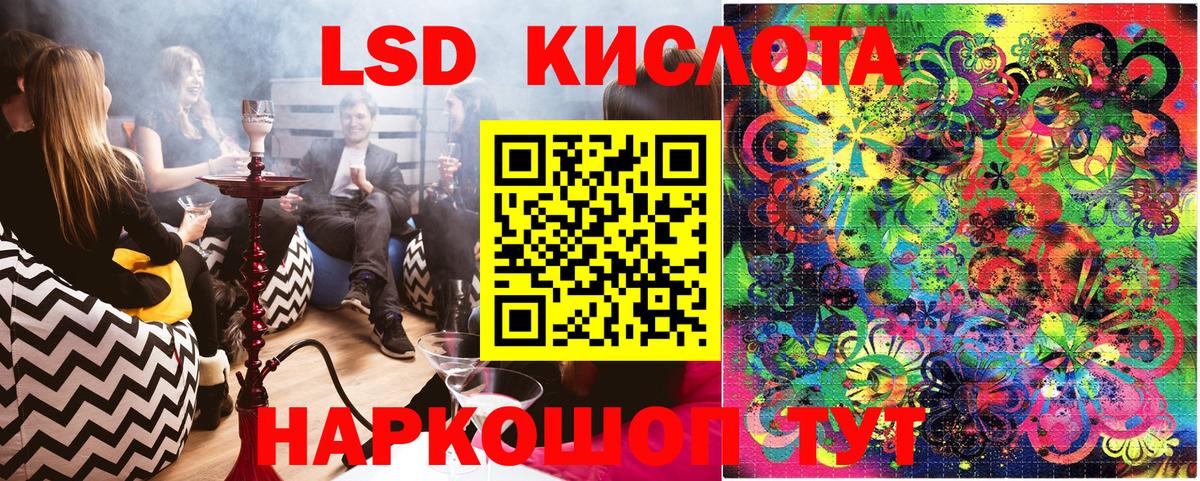 Марки N-bome  Марки N-bome 1,8мг  Марки N-bome 1,8мг  Вход с VPN  Дербент 