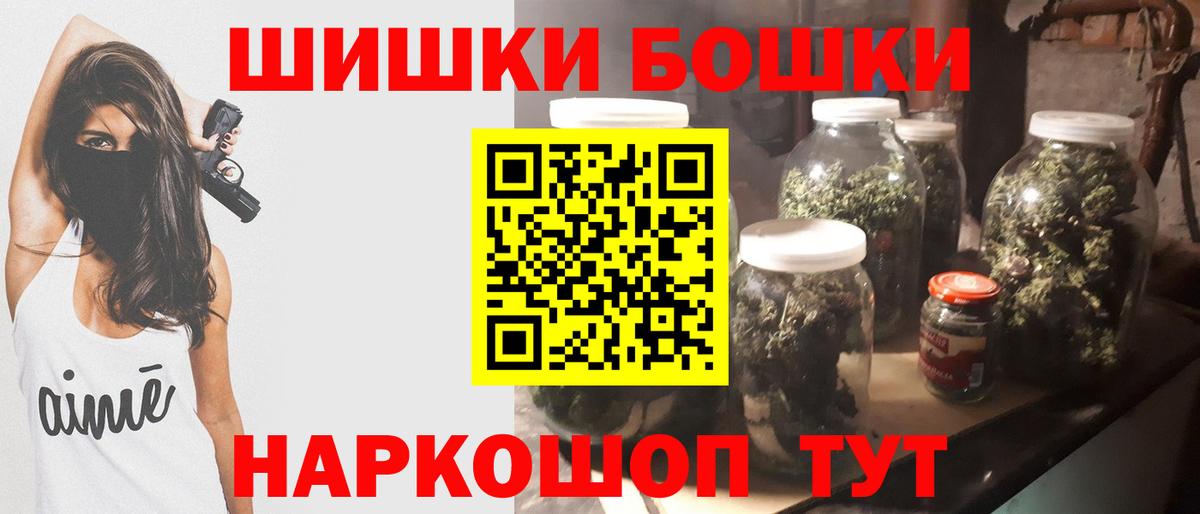 МАРИХУАНА ГИДРОПОН Дербент
