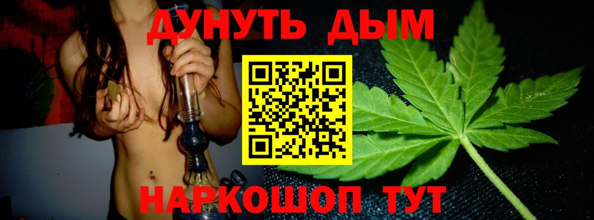 Шишки марихуана LSD WEED  Вход с VPN  Бошки Шишки Amnesia  Бошки Шишки MAZAR  Дербент 